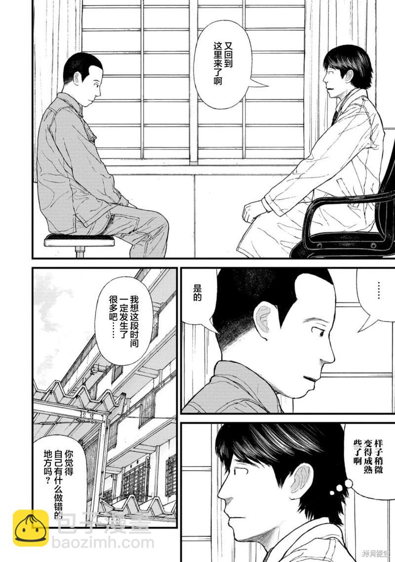 第13话17