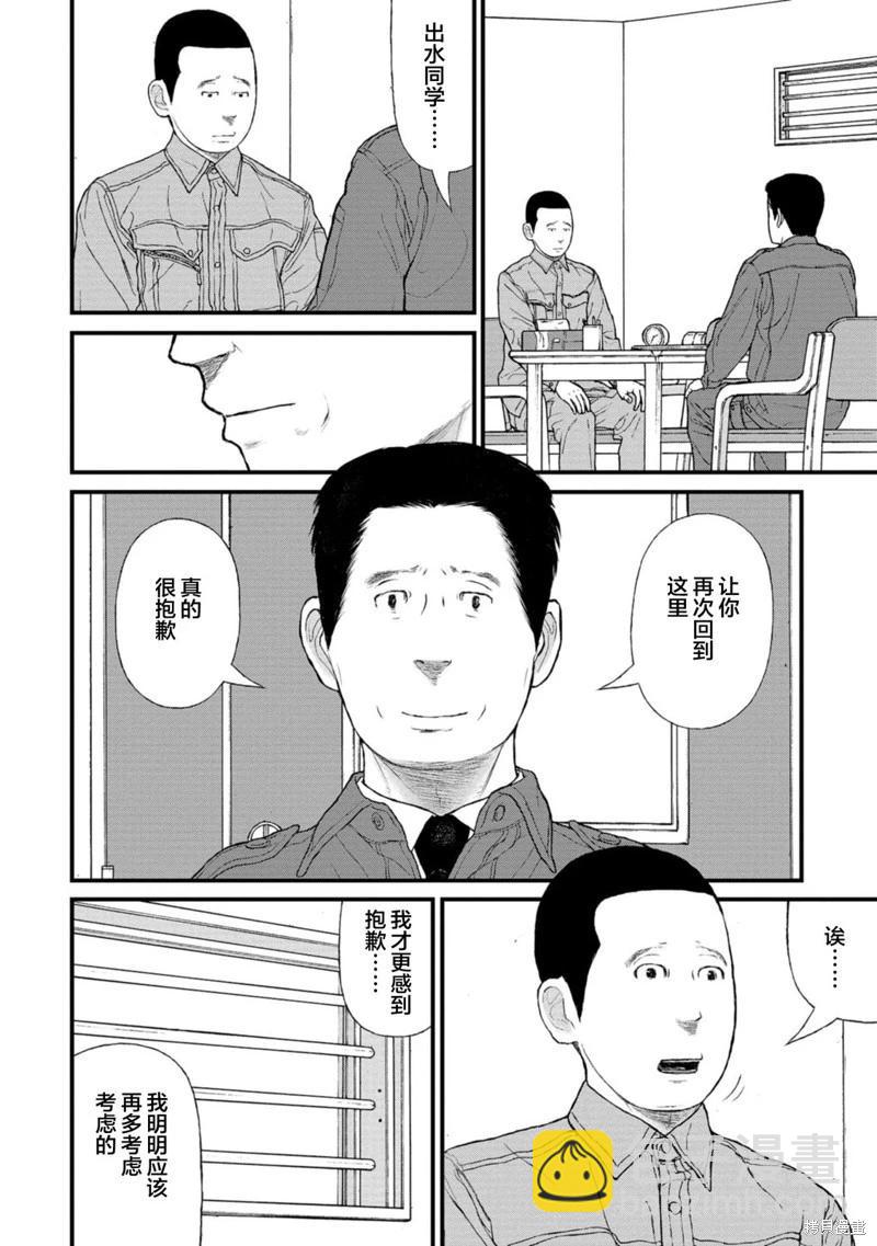 第13话25
