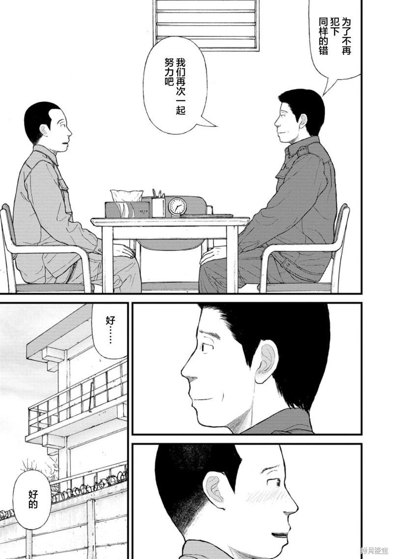 第13话26