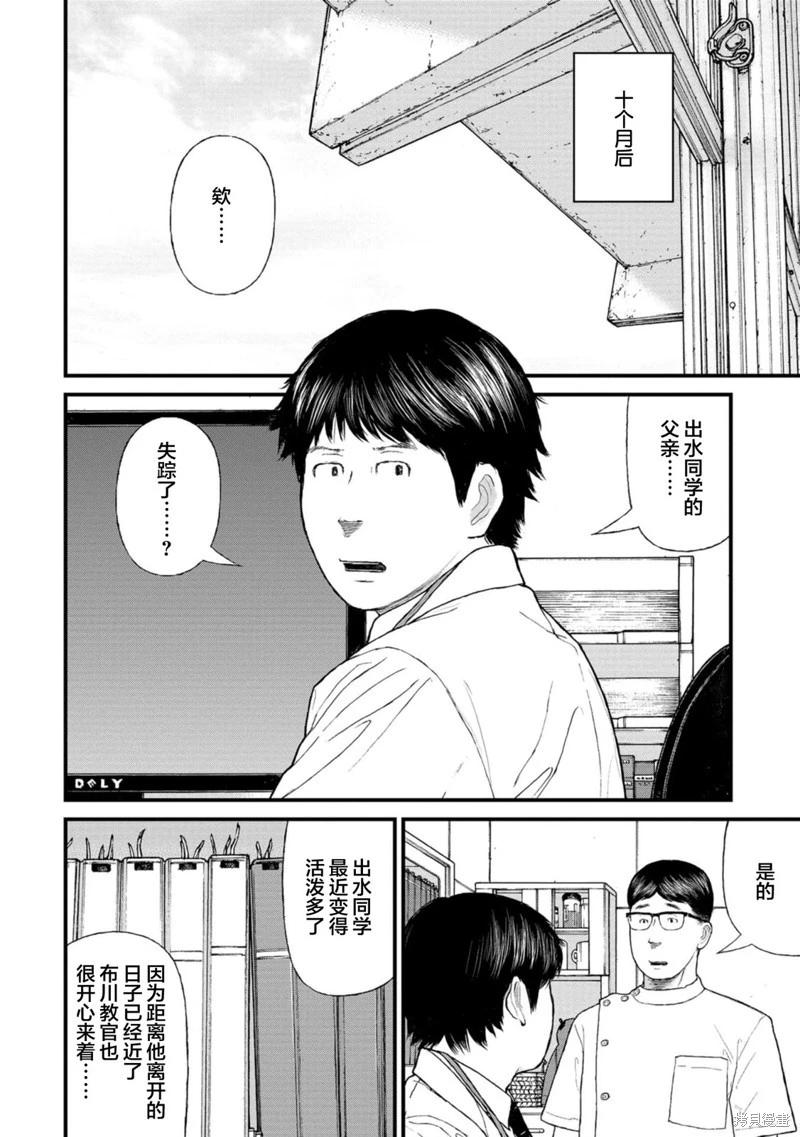 第13话27