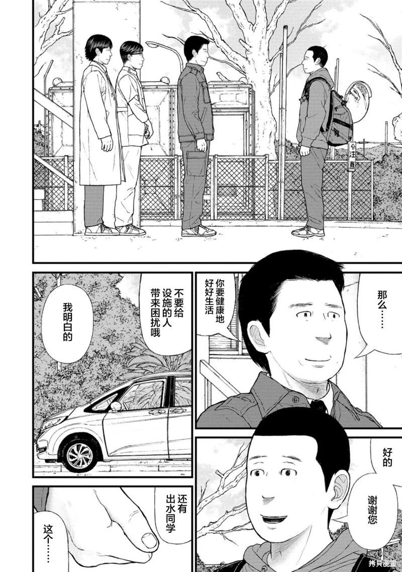 第13话33