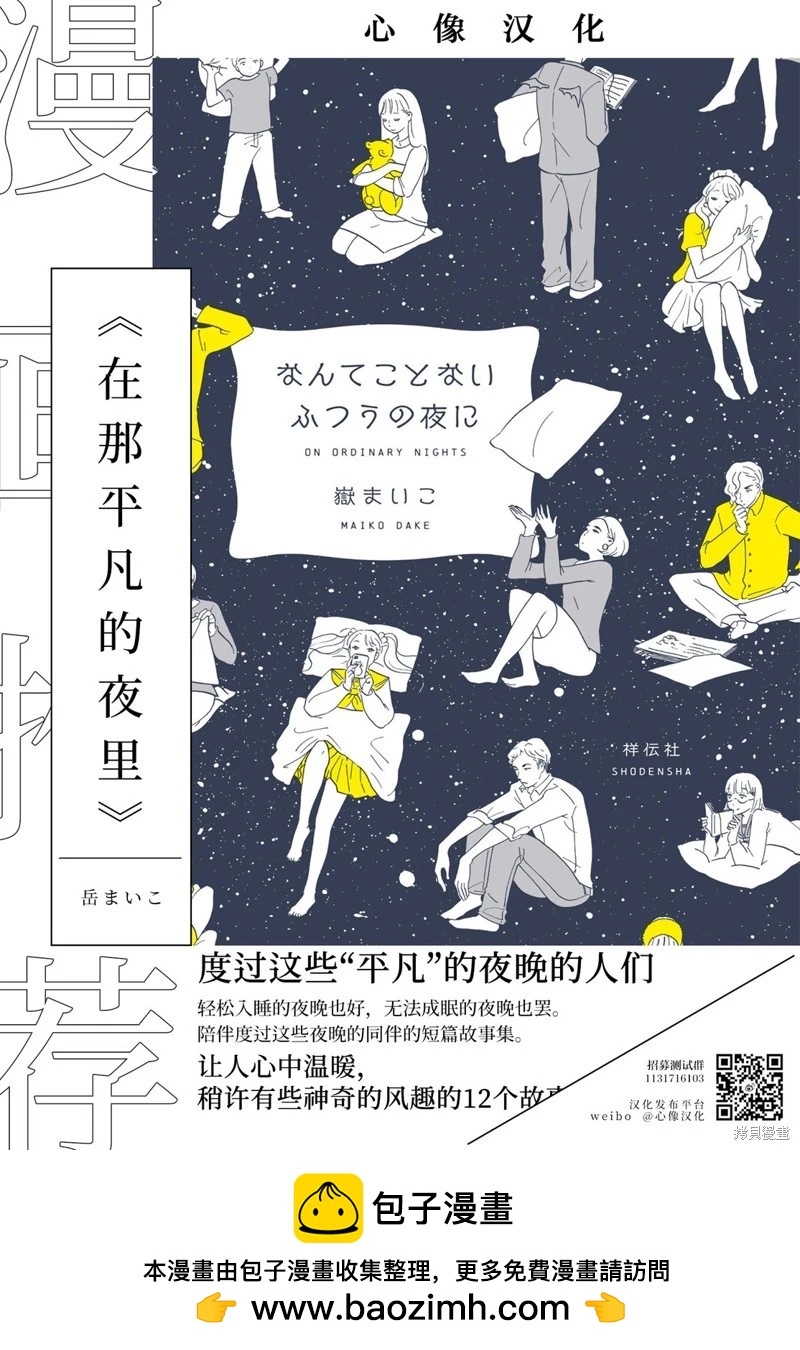 第13话40
