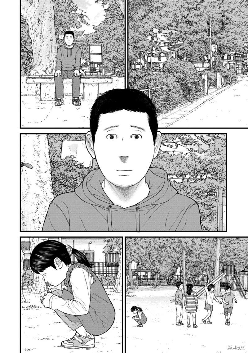 第13话7