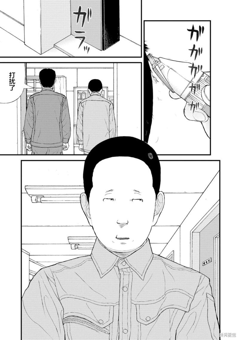 第17话17