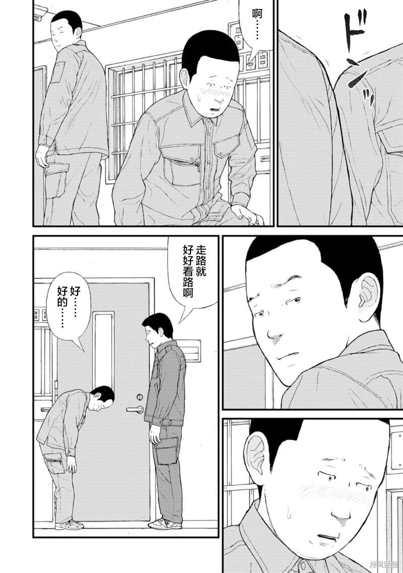 第17话18