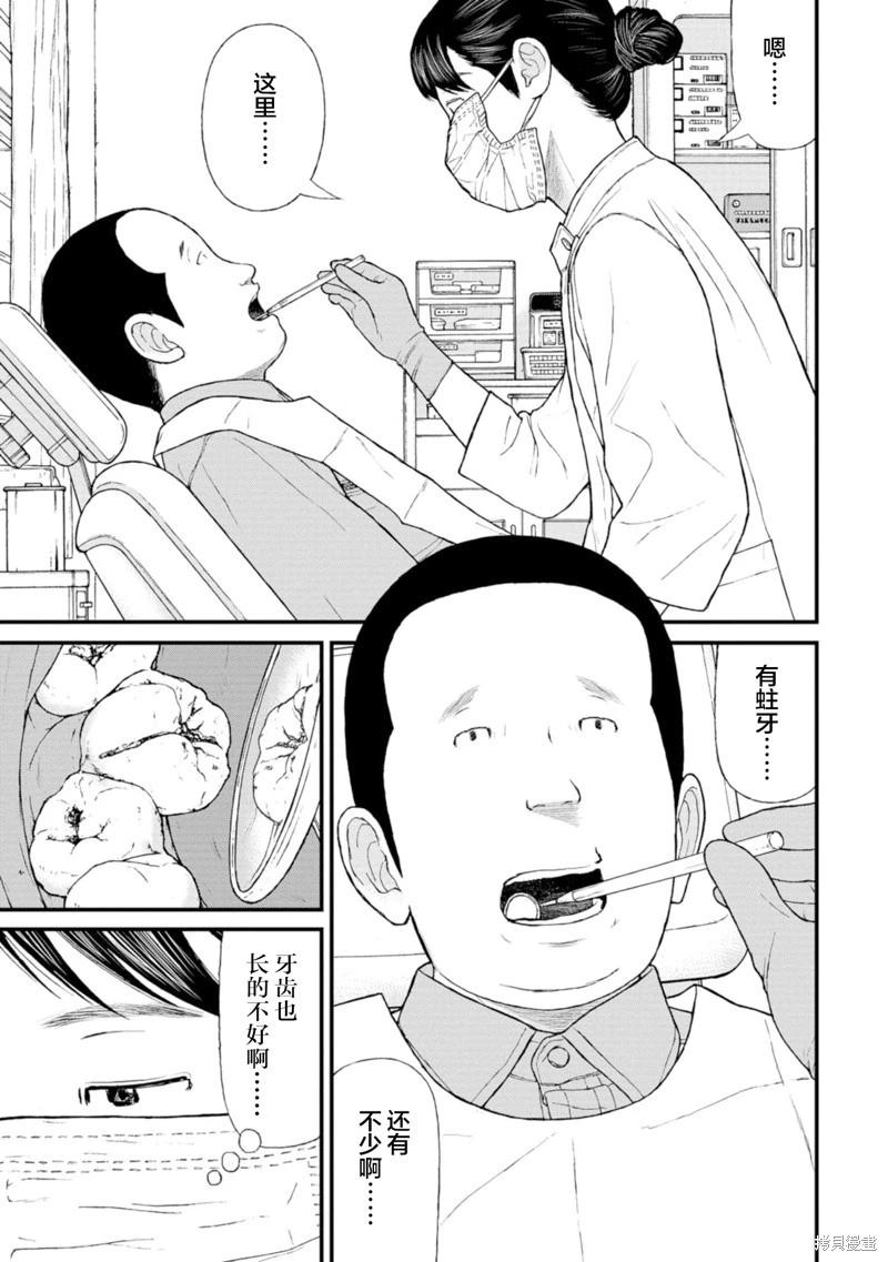 第17话25