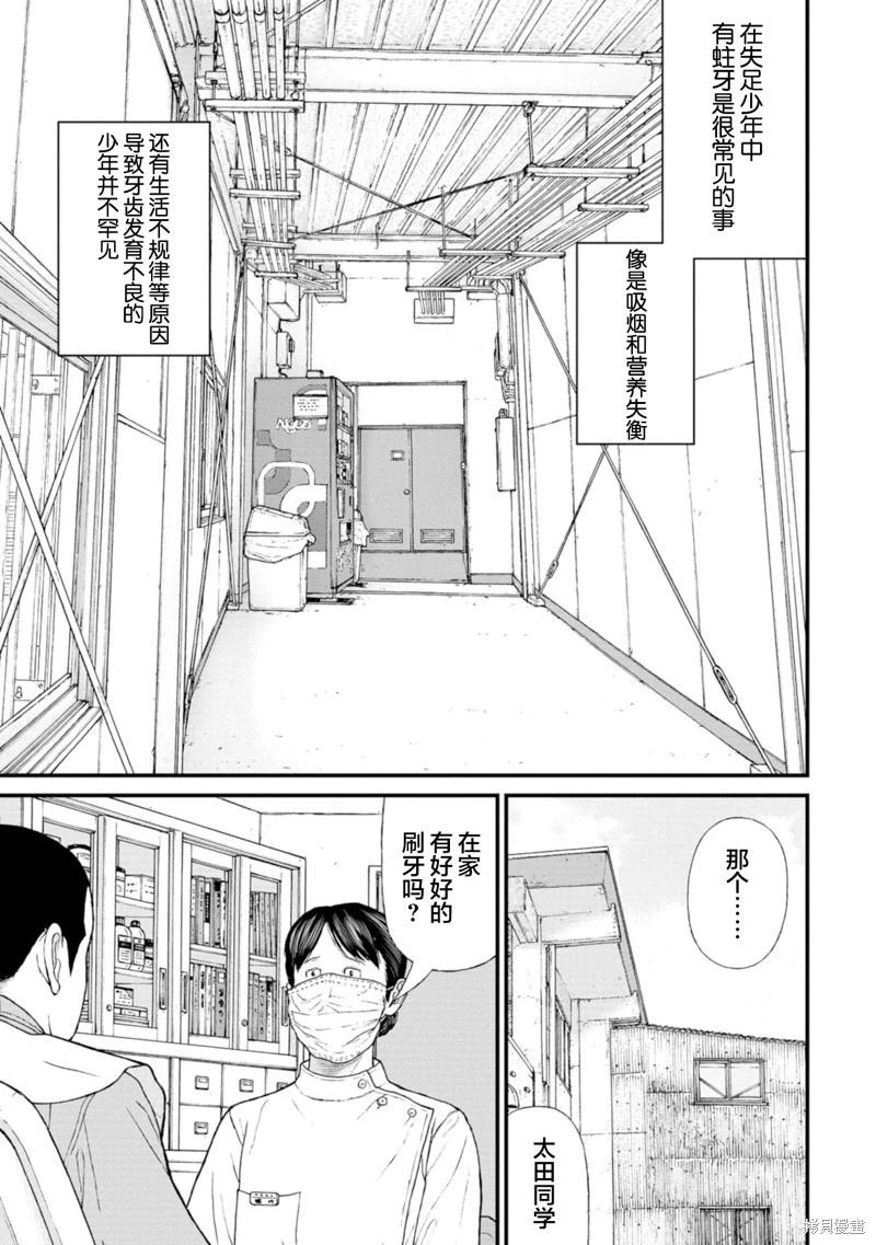 第17话27
