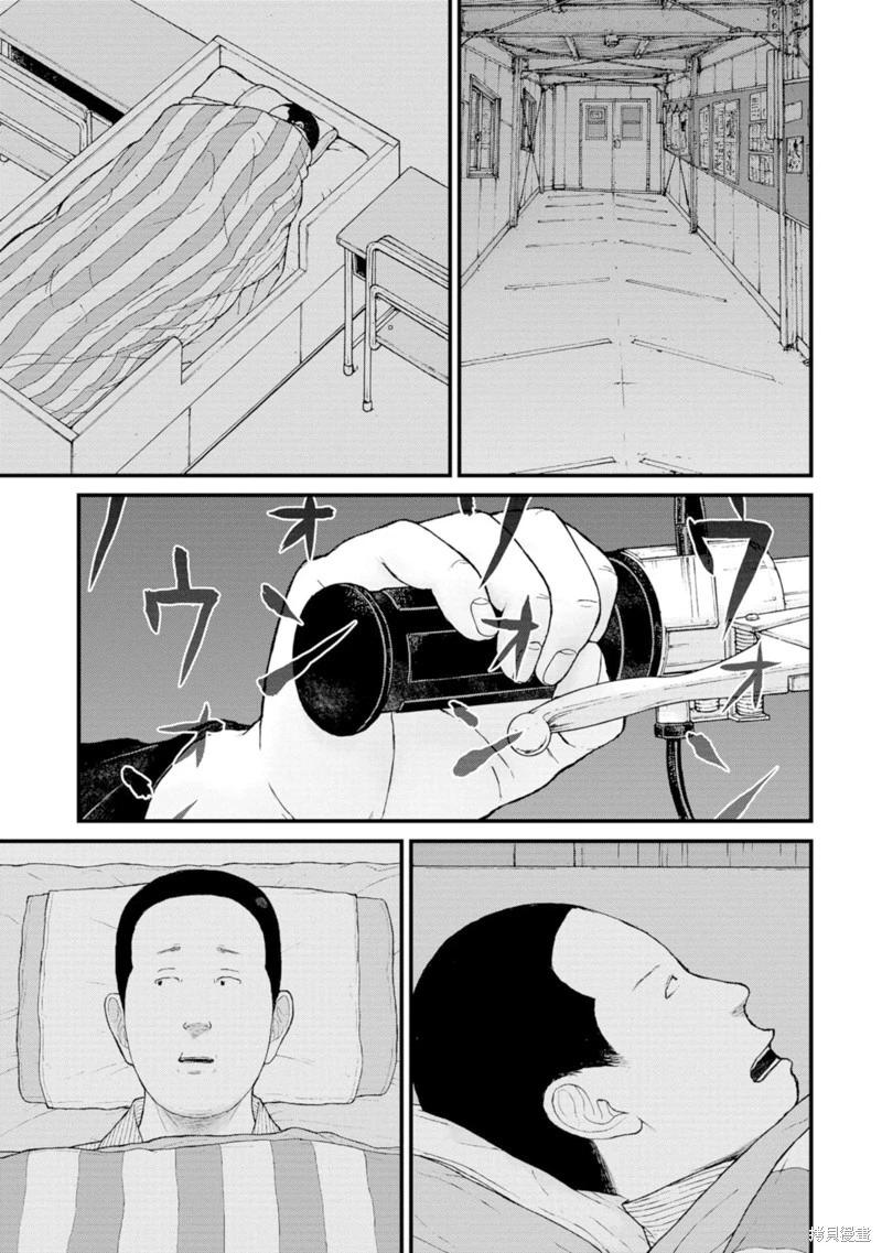 第17话31
