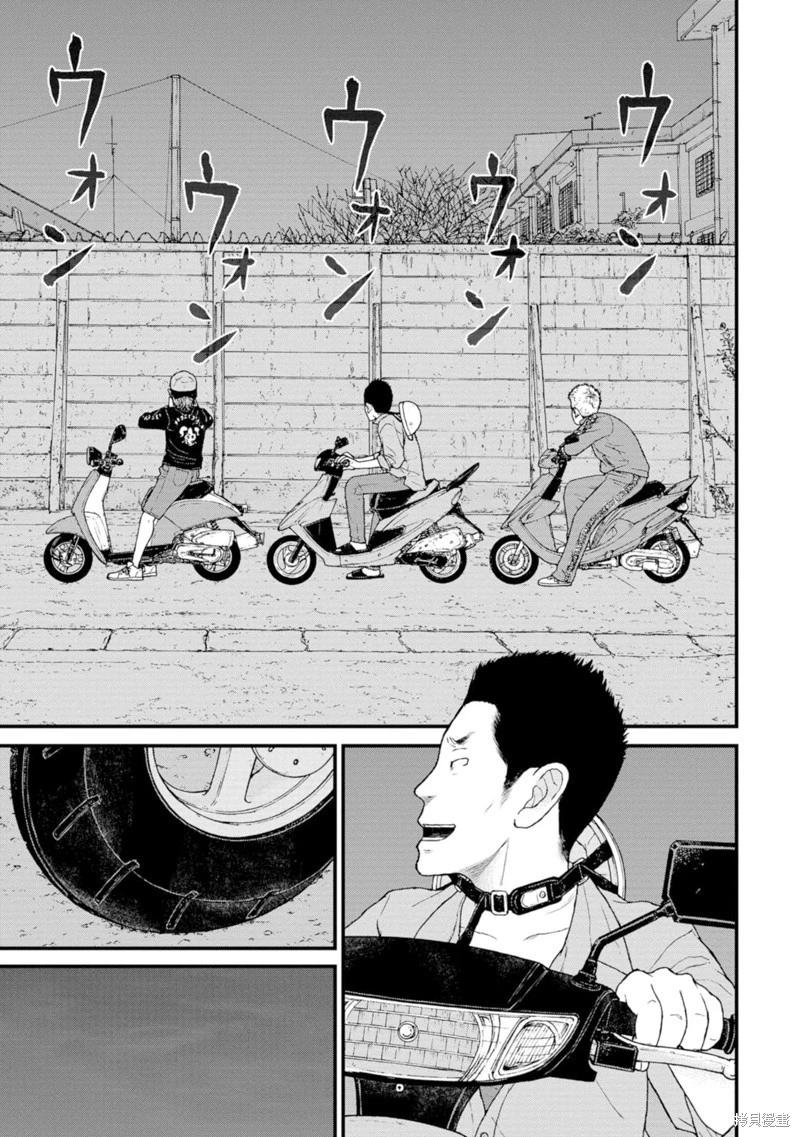 第17话33