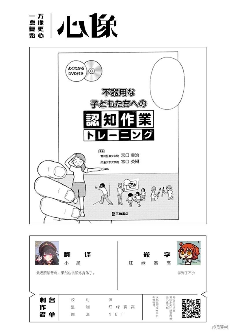 第17话37