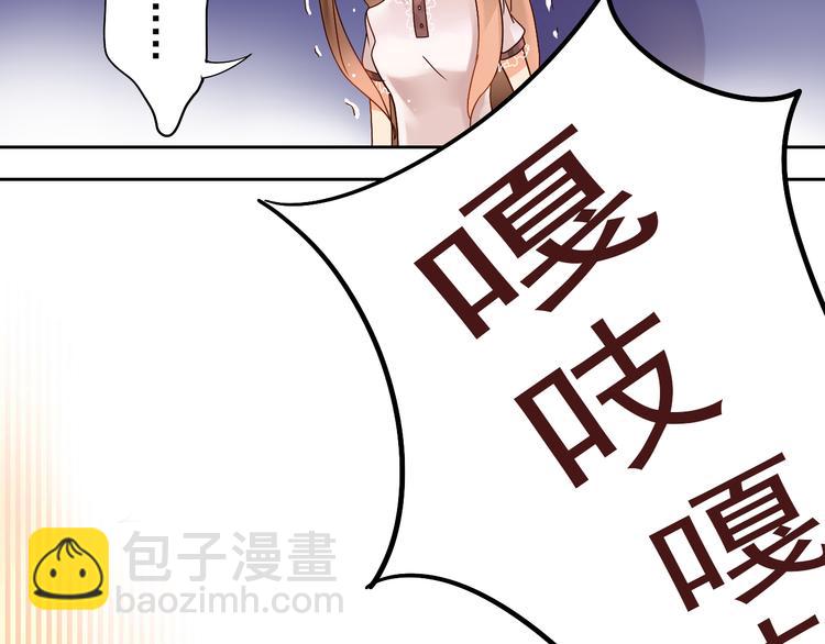第3话 新人真是麻烦啊20