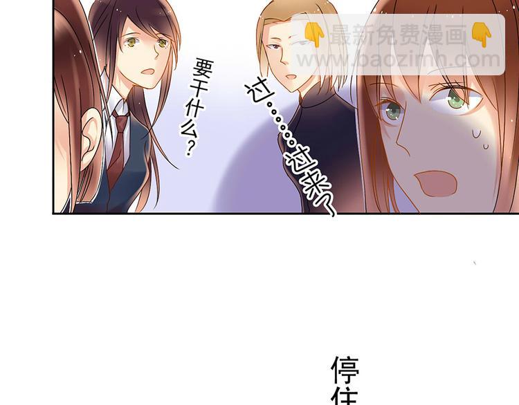 第3话 新人真是麻烦啊28