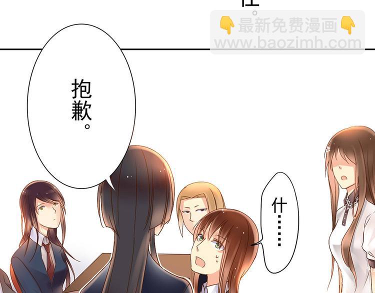 第3话 新人真是麻烦啊29