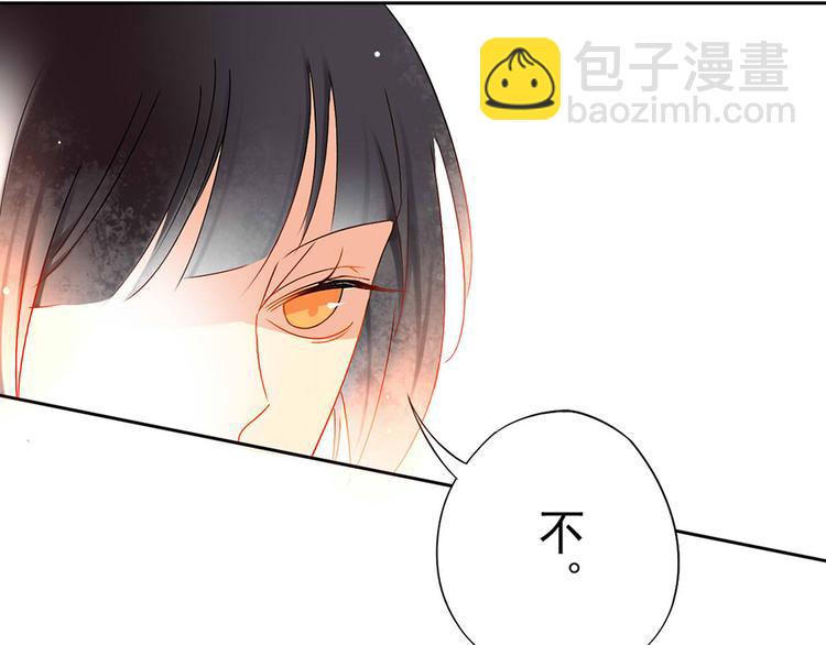 第3话 新人真是麻烦啊32