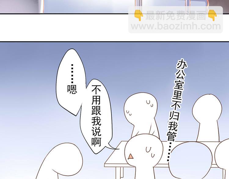 第3话 新人真是麻烦啊35