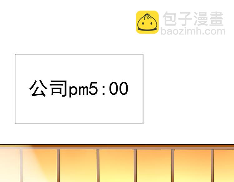 第4话 霸道总裁的小白花12