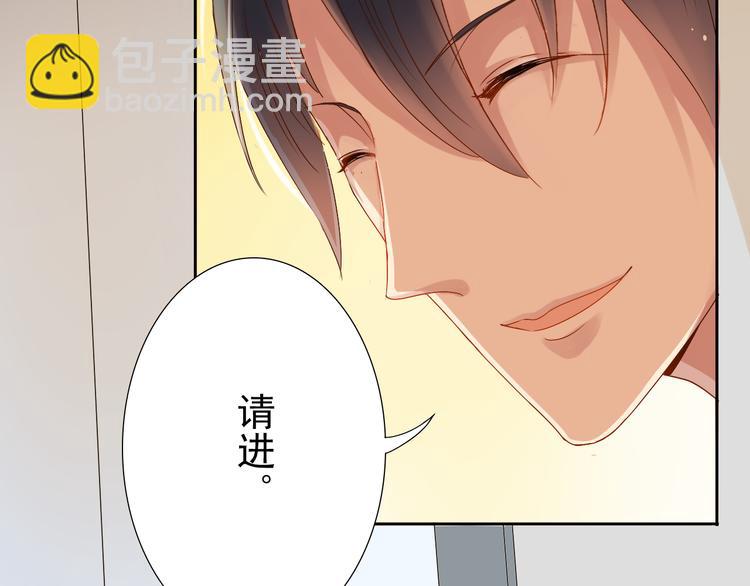 第4话 霸道总裁的小白花15