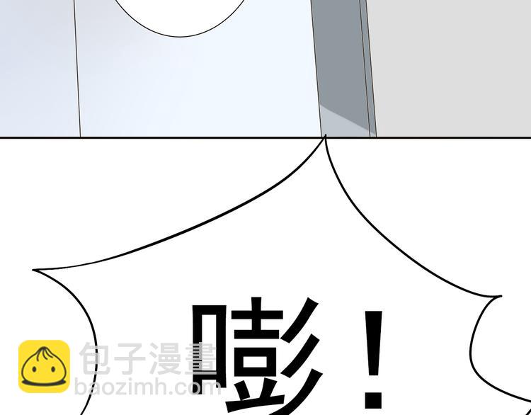 第4话 霸道总裁的小白花16