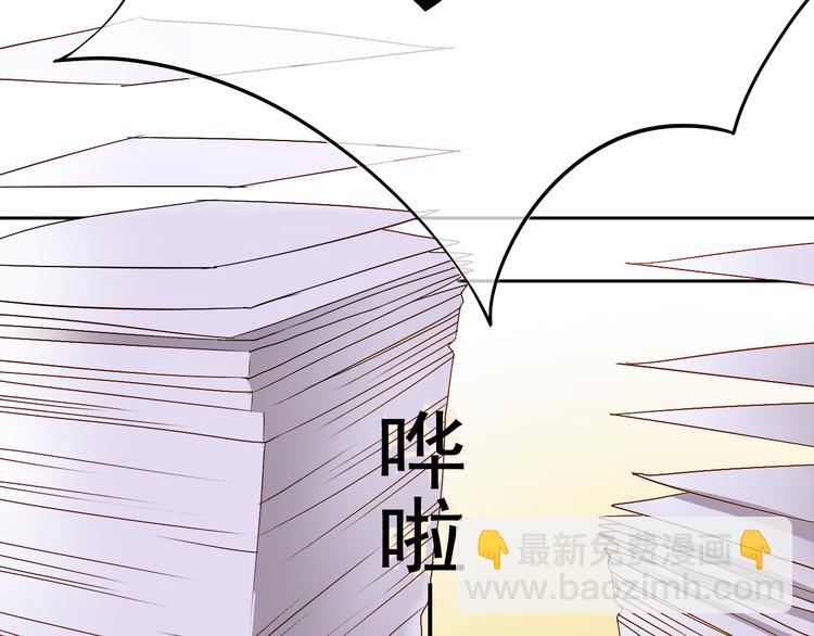 第4话 霸道总裁的小白花17