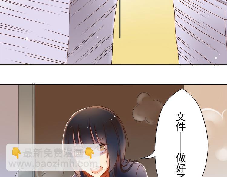 第4话 霸道总裁的小白花18