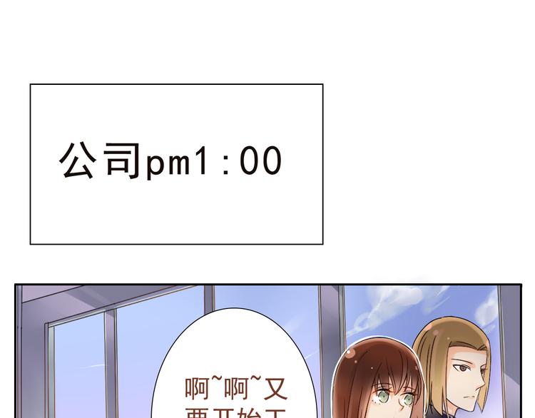 第4话 霸道总裁的小白花2