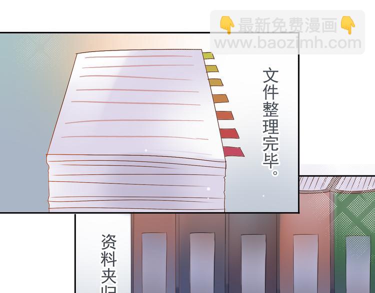 第4话 霸道总裁的小白花22