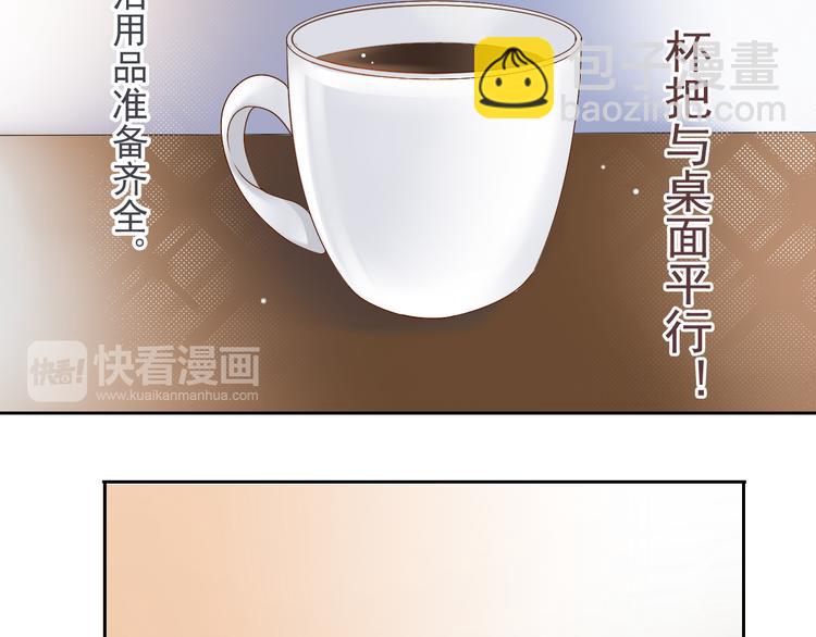 第4话 霸道总裁的小白花24