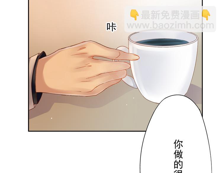 第4话 霸道总裁的小白花25