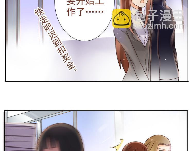 第4话 霸道总裁的小白花3