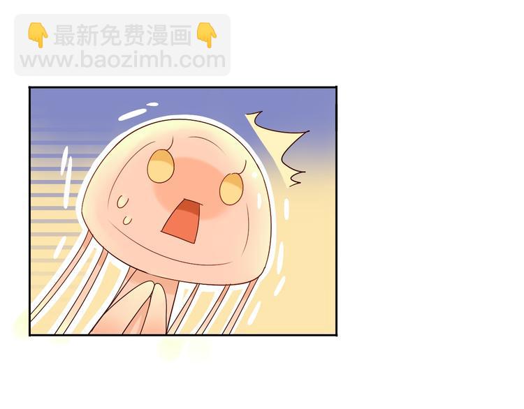 第4话 霸道总裁的小白花32