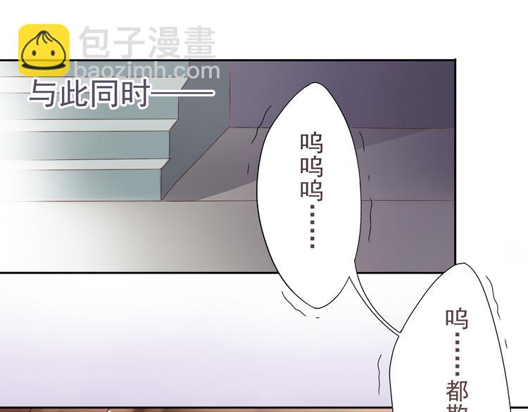 第4话 霸道总裁的小白花33