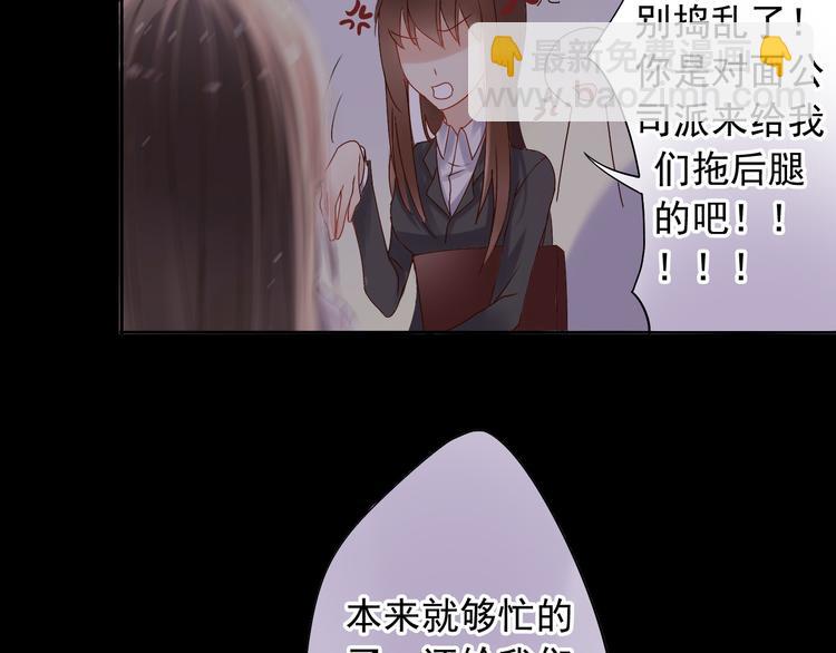 第4话 霸道总裁的小白花36