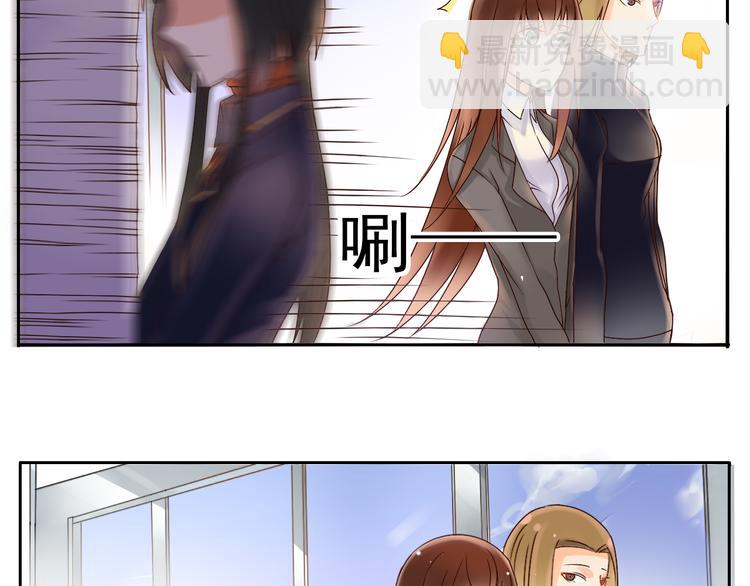 第4话 霸道总裁的小白花4