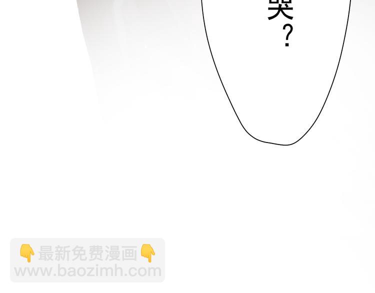 第4话 霸道总裁的小白花44
