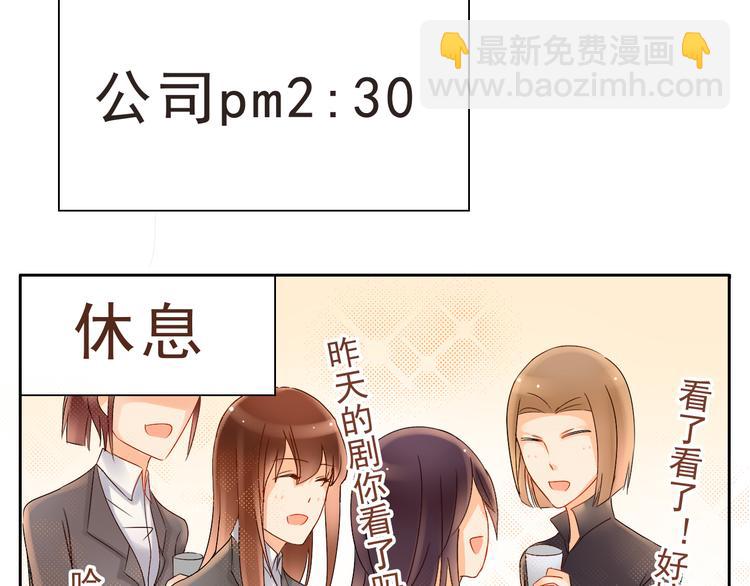 第4话 霸道总裁的小白花6