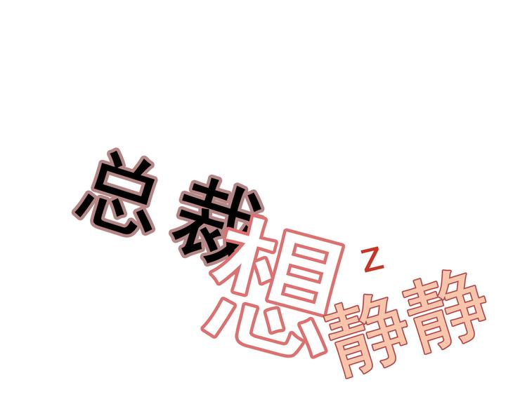 番外 小说与现实0