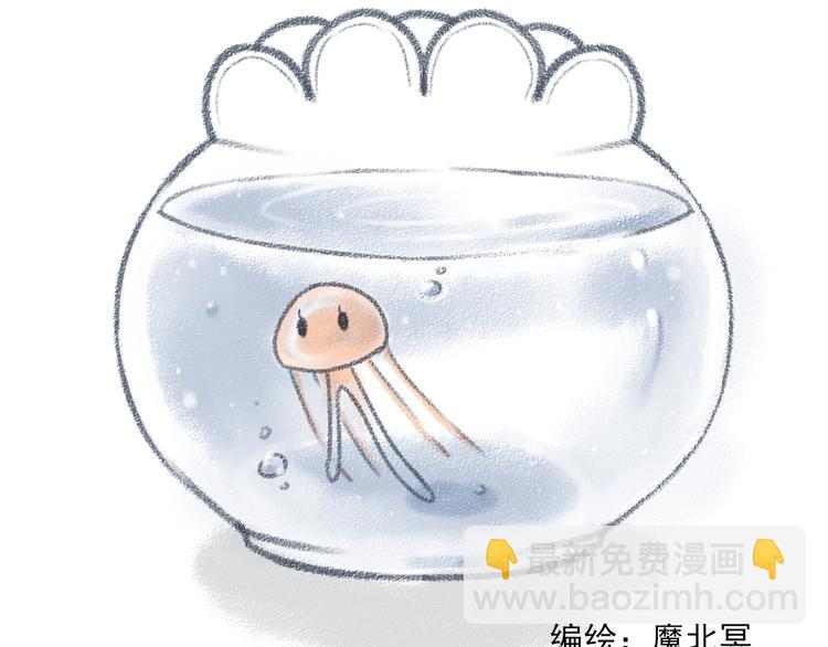 番外 小说与现实1
