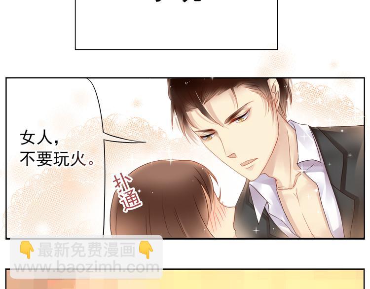 番外 小说与现实3