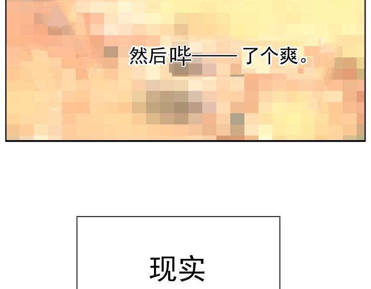 番外 小说与现实4