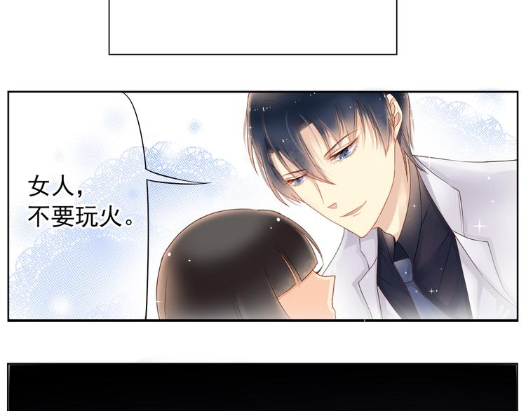 番外 小说与现实5