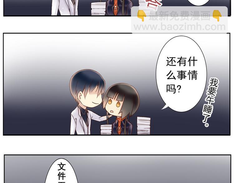番外 小说与现实7