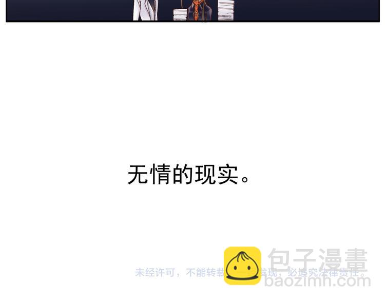 番外 小说与现实9