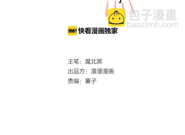 第6话 真正的总裁是什么样的人1