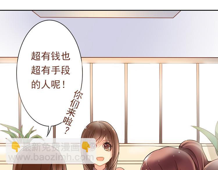 第6话 真正的总裁是什么样的人12