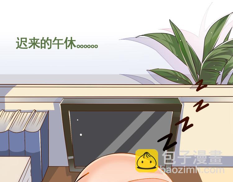 第6话 真正的总裁是什么样的人2