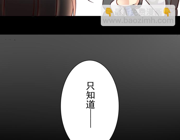 第6话 真正的总裁是什么样的人23
