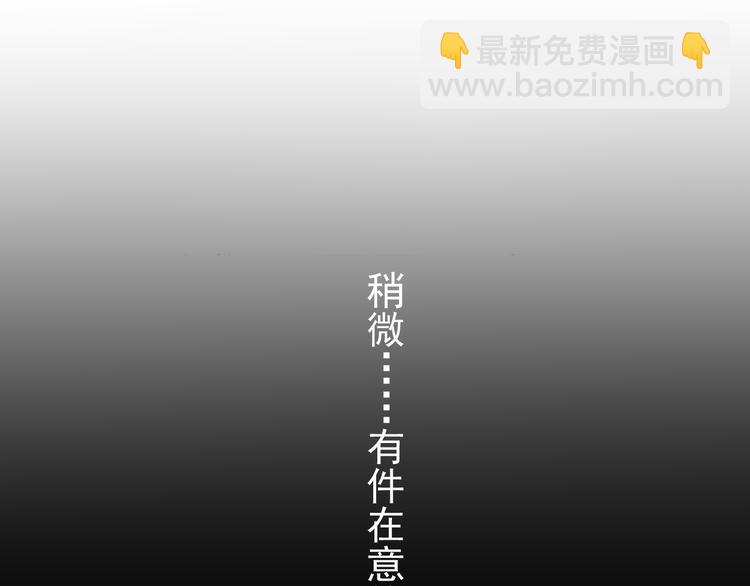 第6话 真正的总裁是什么样的人32