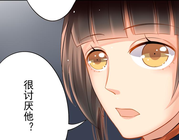 第6话 真正的总裁是什么样的人34