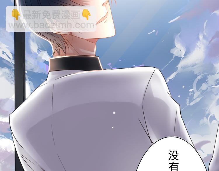 第6话 真正的总裁是什么样的人37