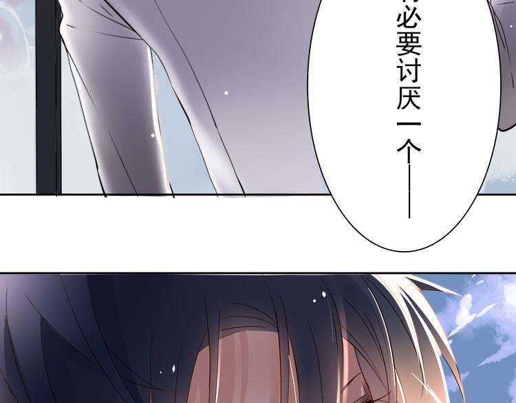 第6话 真正的总裁是什么样的人38